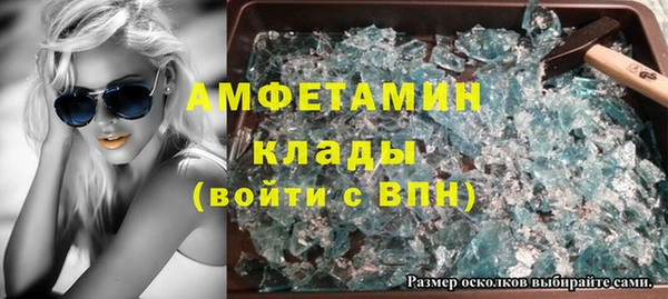 ГАЛЛЮЦИНОГЕННЫЕ ГРИБЫ Армянск